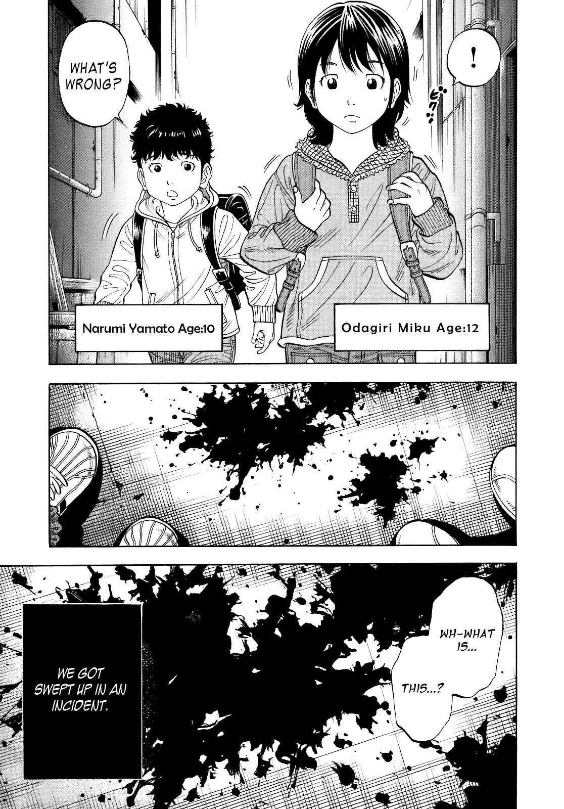 Montage (WATANABE Jun) Chapter 1 10